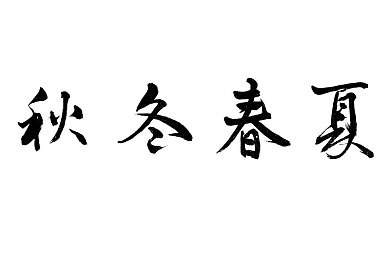 丽莎919世界纪录在线观看,艺术奇迹即将开启，丽莎世界纪录引全球瞩目-3