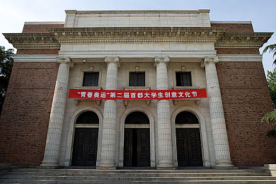 刻晴大战史莱姆隐藏网站,《原神》刻晴大战史莱姆，神秘网站藏线索