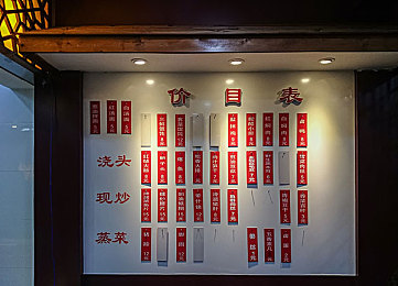Erodensha安卓版下载,出行神器升级！Erodensha安卓版下载体验新便捷-2