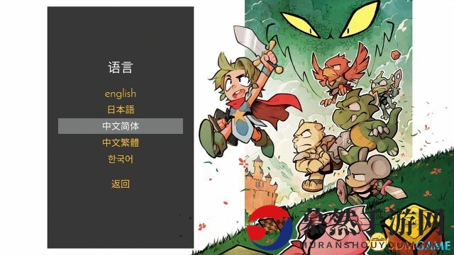 《神奇小子:龙之陷阱》PS4简体中文版亚洲发售