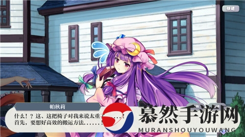 国庆夺头彩，东方二创手游《东方归言录》正式上线