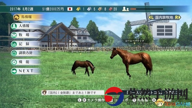 经典再临！光荣《赛马大亨8 2017》9月登陆Switch