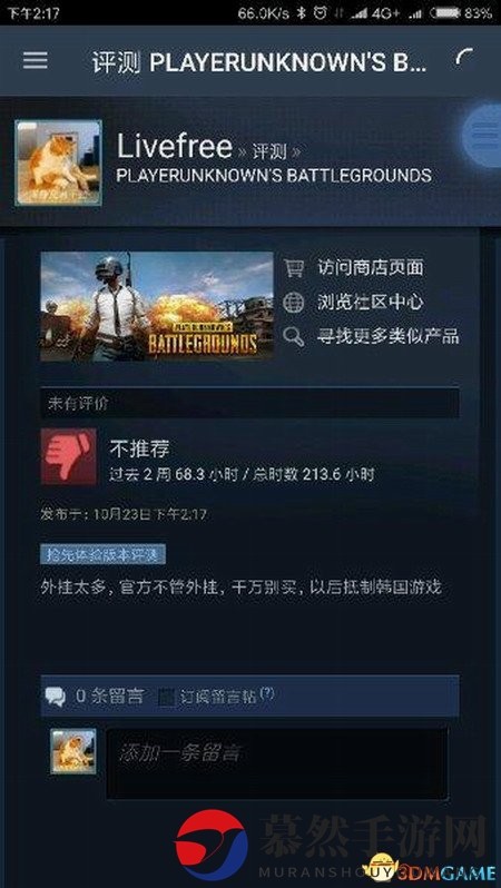 3dmgame