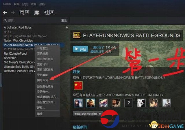 3dmgame