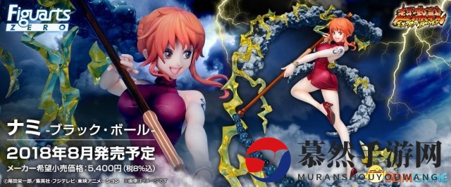 《海贼王》娜美新手办公布 女神穿紧身衣魅力激增