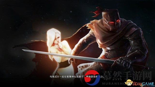 光明陨落