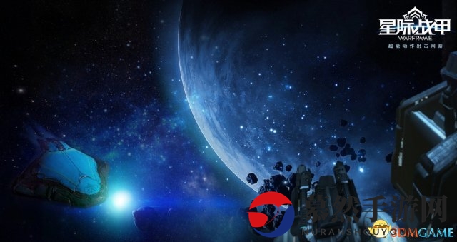 星际战甲