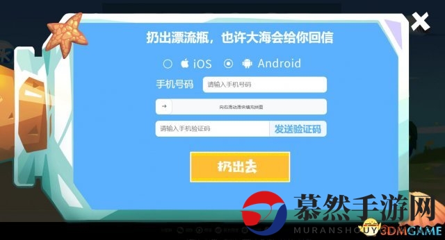 3dmgame