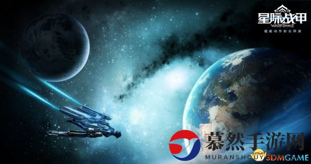 星际战甲