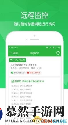 《新射雕英雄传》零氪霸服 有页游随身助手