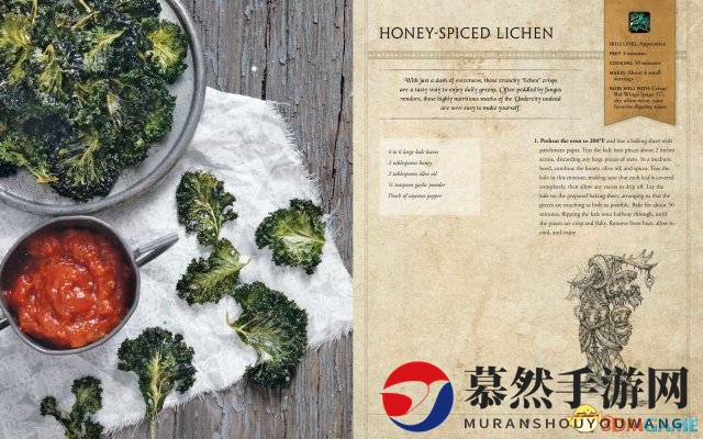 异界食物！《魔兽世界：官方食谱》将推出繁中版