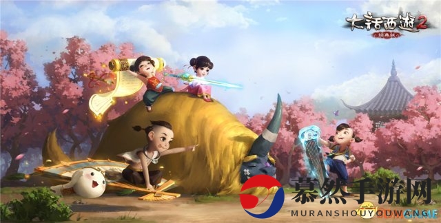 情义定格一瞬间!大话2全新CG《风雪同袍》即将上映