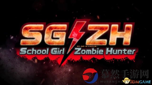 卖肉系列降临PC 《校园女生僵尸猎人》将登Steam