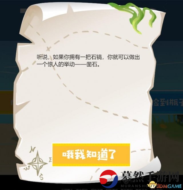 3dmgame