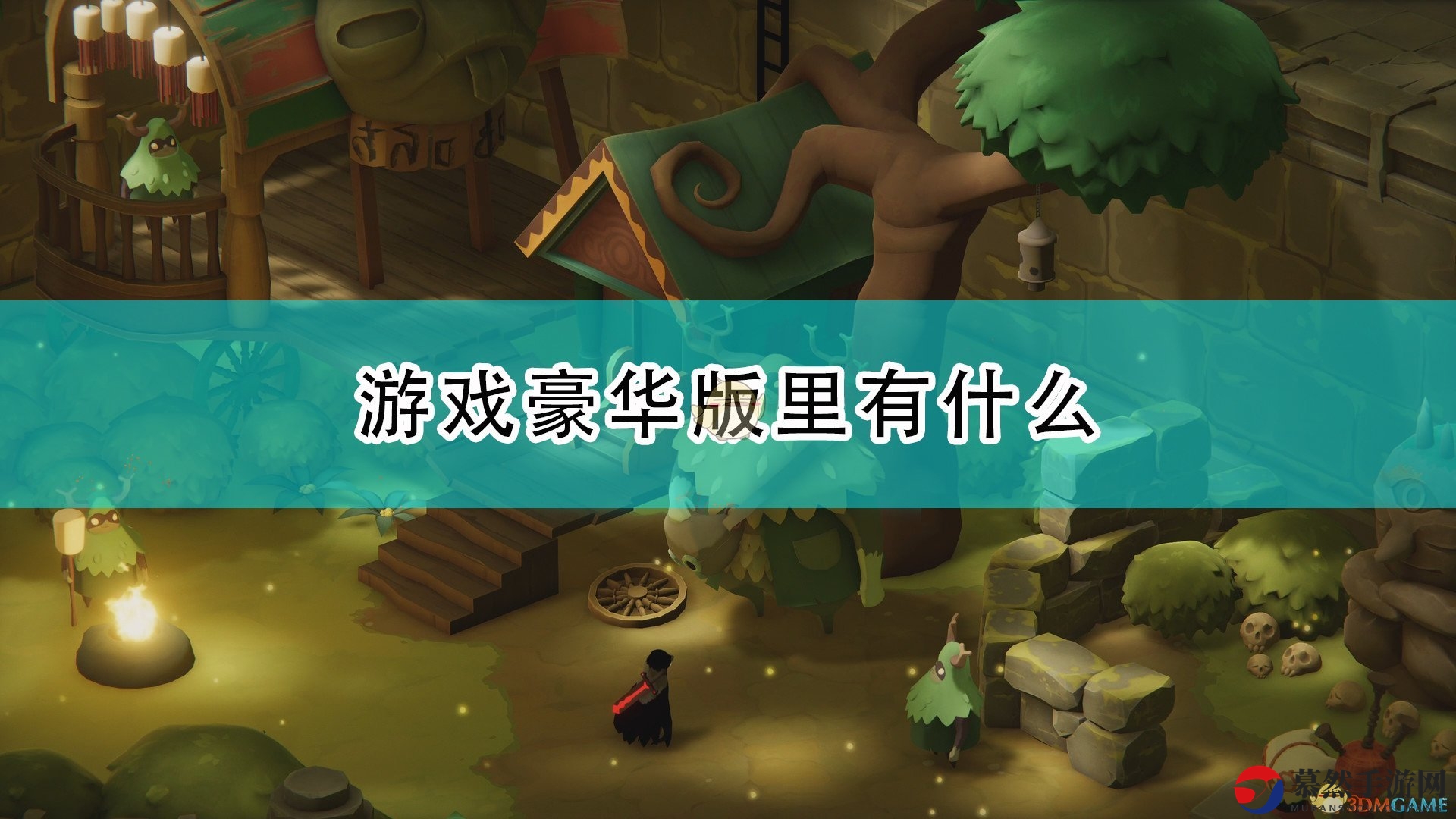《Deaths Door》游戏豪华版内容介绍