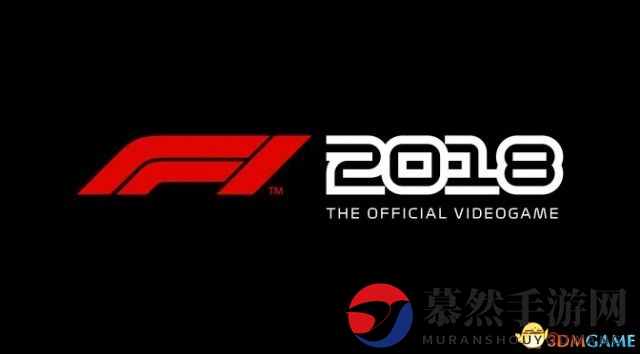 《F1 2018》全新预告片：法国大奖赛荣耀回归