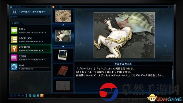 地雷社《Death end re;Quest》新情报 英格玛介绍