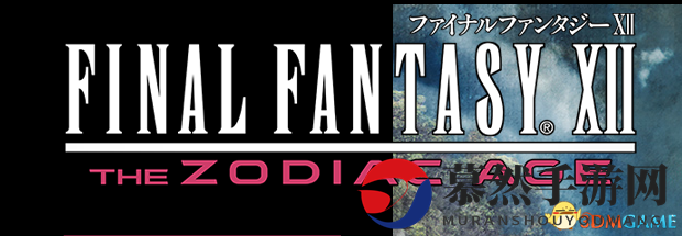 一言不合就搞专列！《FF12 黄道年代》主题电车
