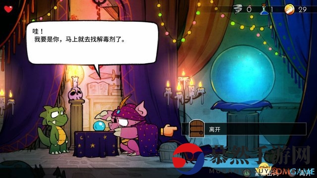 《神奇小子:龙之陷阱》PS4简体中文版亚洲发售