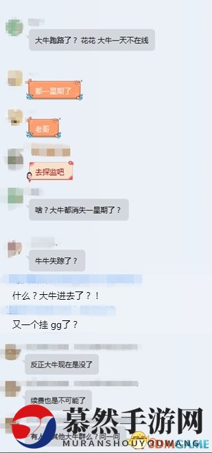 CSGO国服再出重拳 外挂“大牛”制售者已被警方抓获