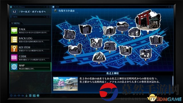 地雷社《Death end re;Quest》新情报 英格玛介绍