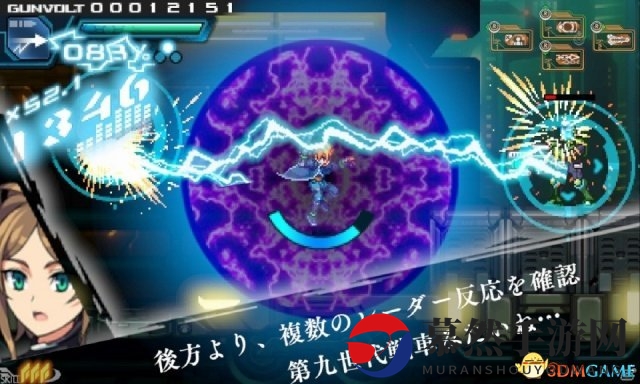 珍贵影像CD附赠《苍穹雷霆GUNVOLT》NS版限定特典