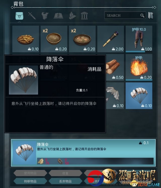 《黑暗与光明》推出吃鸡神器，学霸才有