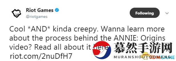 英雄联盟安妮