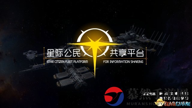 《星际公民》日志更新：全方位开发稳步推进