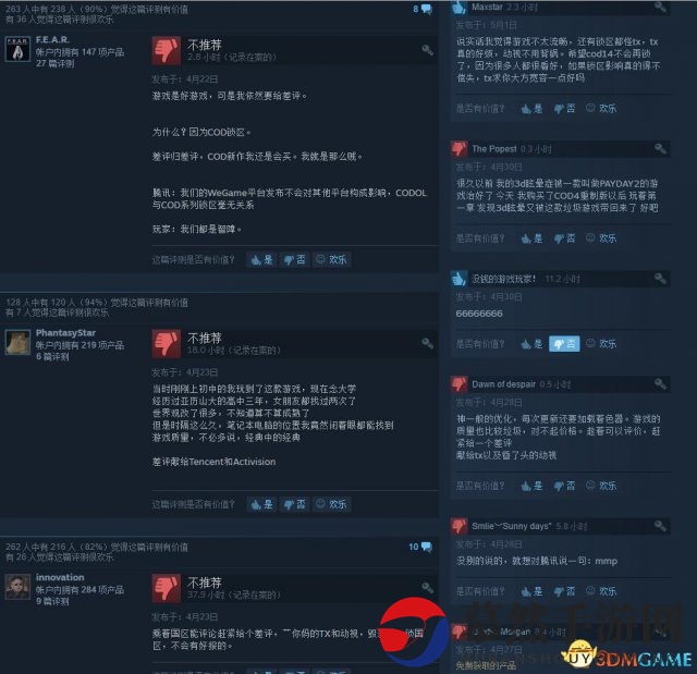 3dmgame