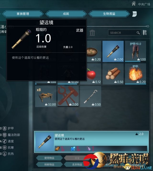 《黑暗与光明》推出吃鸡神器，学霸才有