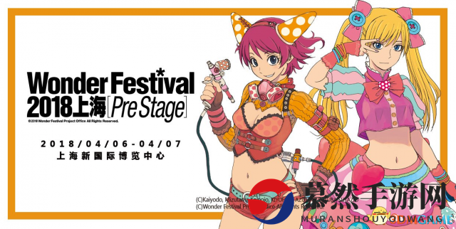 《小岛工作室亮相上海WF18展》展示限定纪念品，设计精美引关注