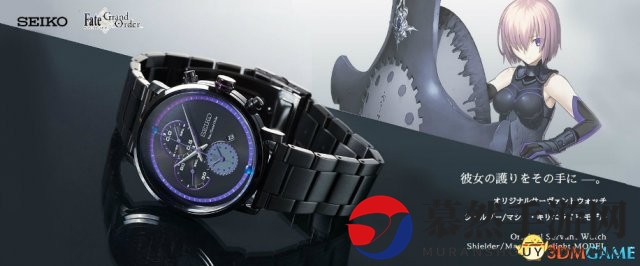 气质意境皆佳！FGO联动传奇品牌精工手表惊艳亮相