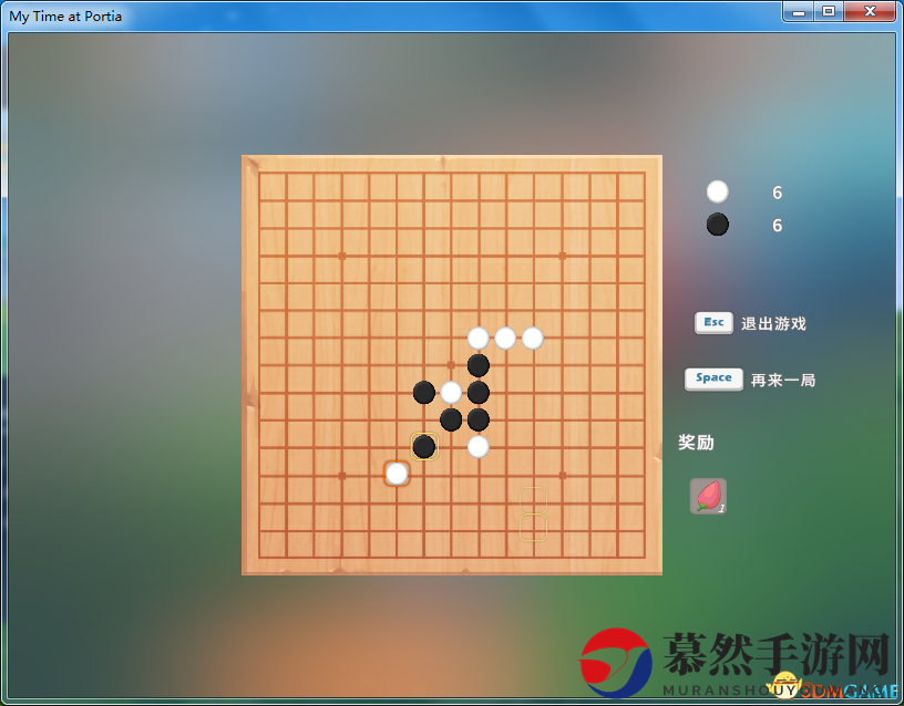 《波西亚时光》五子棋必赢攻略