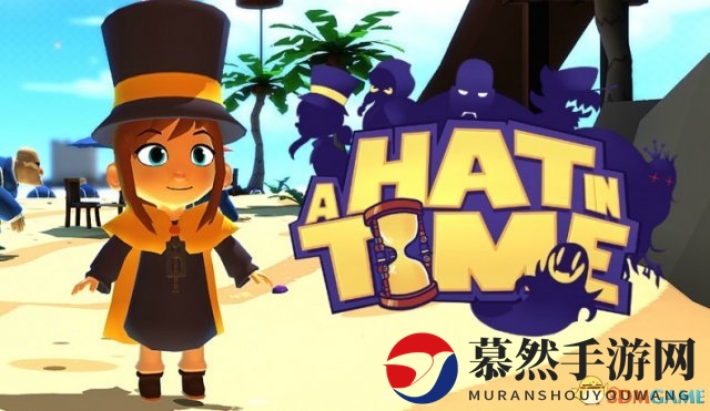 时光之帽