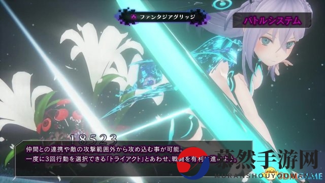 《Death End re;Quest》宣传动画 故障形态更强力