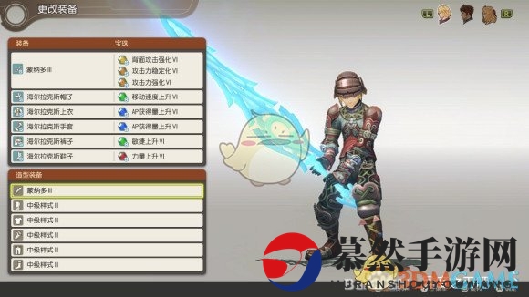 《异度神剑：终极版》修尔克中级样式外观大赏