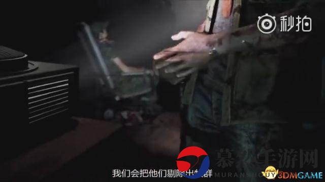 《孤岛惊魂5》中文预告 邪教暴力分子Jacob的格言