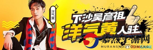 撩妹达人空降虎牙直播!洋气黄虎牙首秀超高人气