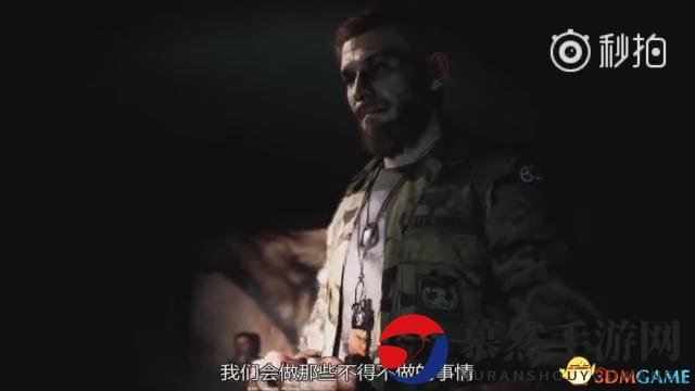 《孤岛惊魂5》中文预告 邪教暴力分子Jacob的格言