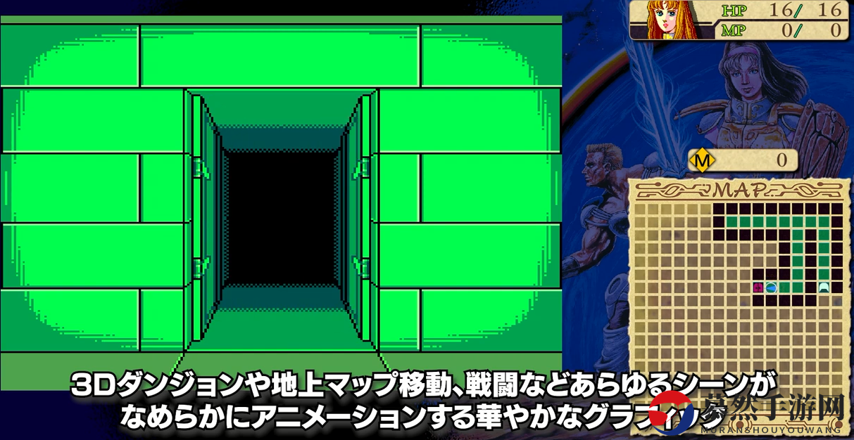 世嘉30年经典《梦幻之星》登Switch 最新演示放出