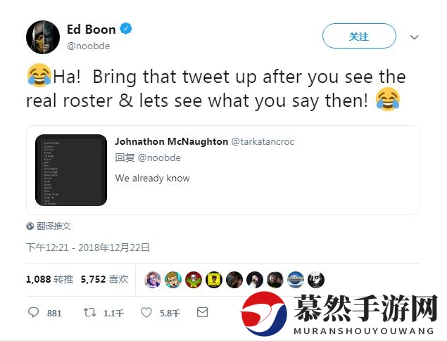 咱们走着瞧 《真人快打11》总监回应参战名单泄露传言