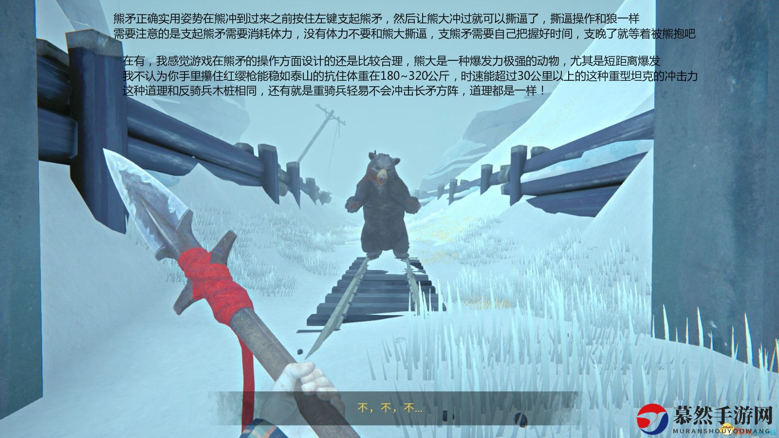 《漫漫长夜》第二章心得技巧分享