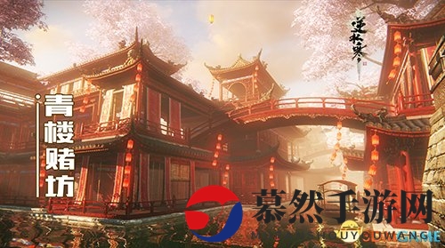 开赌场是否武侠？ 《逆水寒》PVP惹争议