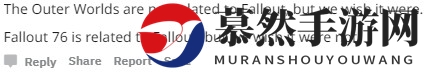 找自己的地方！Reddit《辐射》板块禁谈《外部世界》