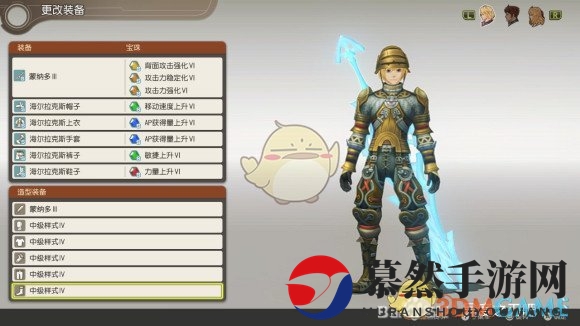 《异度神剑：终极版》修尔克中级样式外观大赏