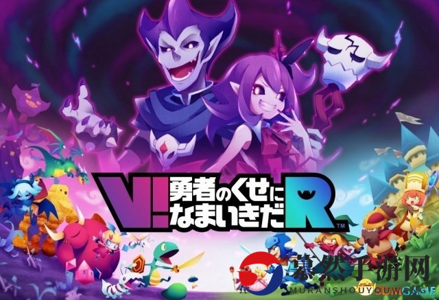 《勇者别嚣张VR》促销盛启，享30%折扣优惠