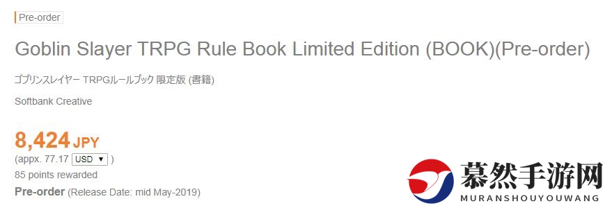 厚达448页《哥布林杀手》5月中旬推出TRPG桌游说明书
