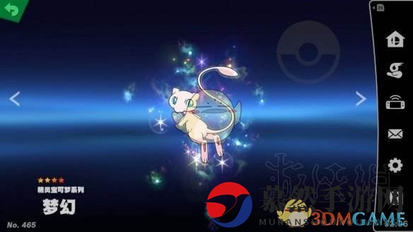 《任天堂全明星大乱斗》梦幻命魂获取攻略全解析