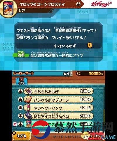 治愈系创意游戏《点心世界》最新强力道具追加